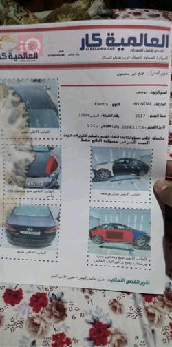 هيونداي النترا